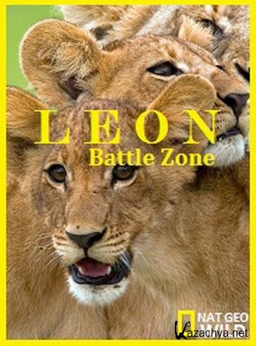 National Geographic.   / National Geographic. Lion Battle Zone (2011/HDTVRip)