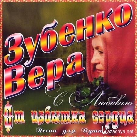 ���� ������� - �� ������� ������ (2011)