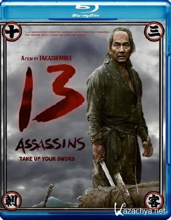 13  / 13 assassins / Jusan-nin no shikaku (2010) BDRip 1080p/720p