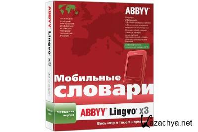 ABBYY Lingvo x3 14.0.1.966.6348 Mobile Russian [Edition Symbian]
