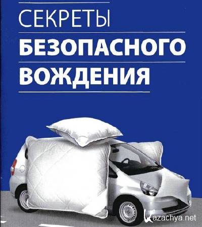 ������� ����������� ��������