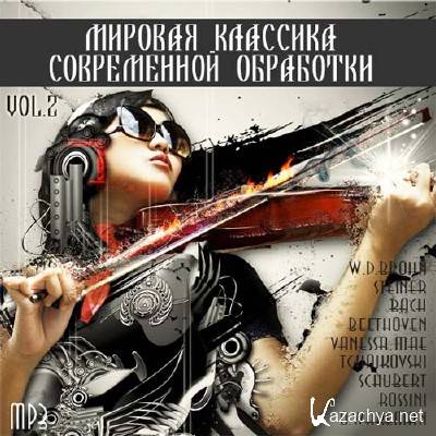 ������� �������� ����������� ��������� Vol.2 (2012)