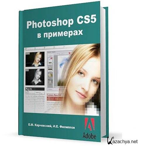 Photoshop CS5   (JPG)
