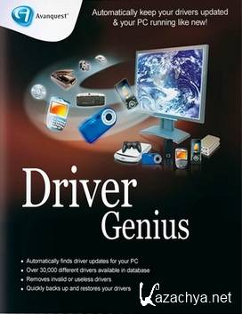 Driver Genius PRO 11.00.1112 (2012/RUS)