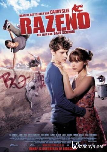  / Razend (2011/DVDRip/1400mb) 