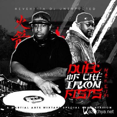 Ghostface Killah & DJ Premier - Duel of the Iron Fists EP (2012)