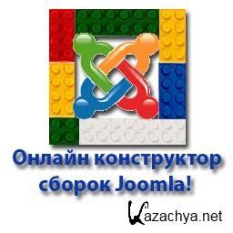  Joomla 1.5 Rus +   