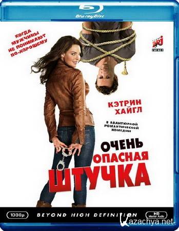    / One for the Money (2012) Blu-ray + BDRip-AVC