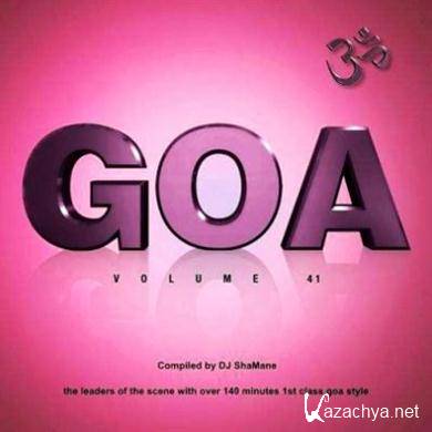 VA - Goa Vol. 41 (2CD) (2012). MP3 