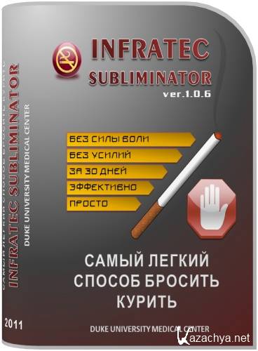 INFRATEC Subliminator (PC/RUS/ENG/2011)