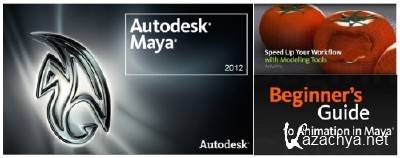 Autodesk Maya 2012 SP 2 Windows, OSX, Linux x86+x64 + 2 Обучающих видеокурса