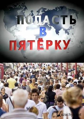    ( 31.01.2012) SATRip