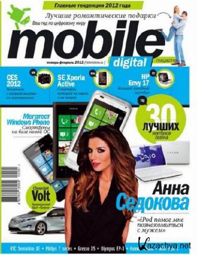 Mobile Digital Magazine �1-2 (������-������� 2012)