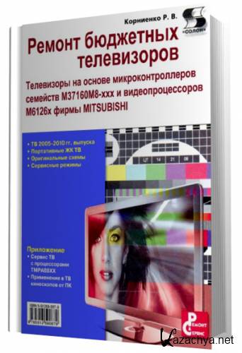 ������ ��������� �����������