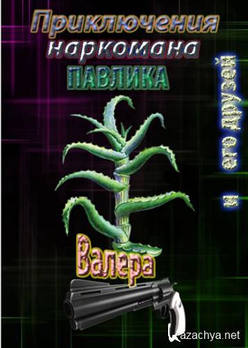   (2012/1-5 /WEBRip720p)