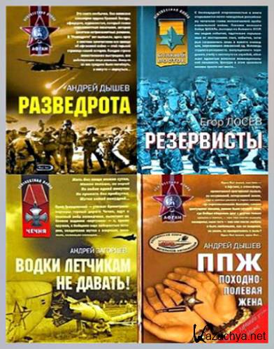 ����� ����: ����������� ����� (100 �����)