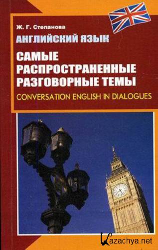 ���������� ����. ����� ���������������� ����������� ����