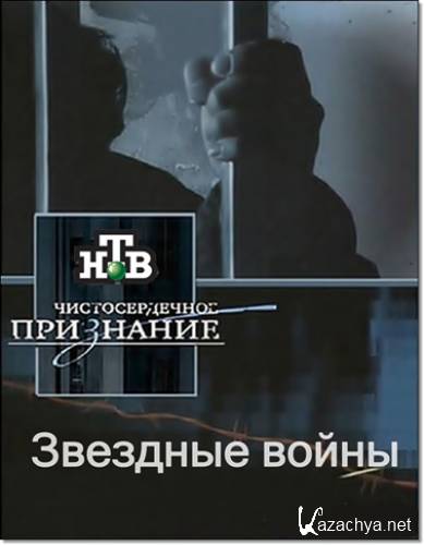 �������������� ���������. �������� ����� (05.02.2012) SATRip