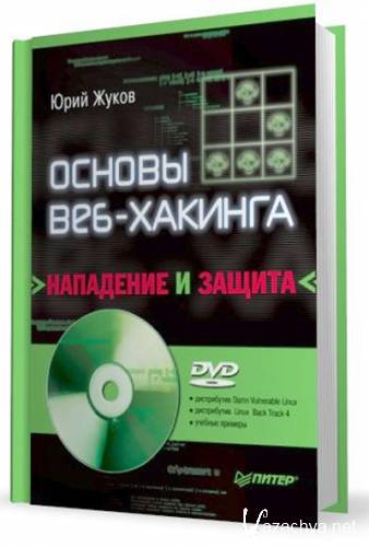 ������ ���-�������. ��������� � ������