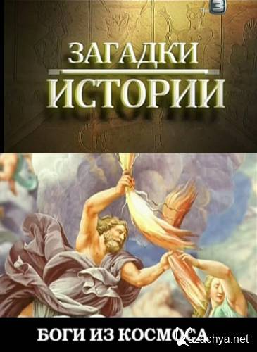 ������� �������. ���� �� ������� (2011) SATRip