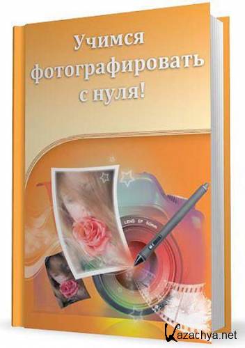 ������ ��������������� � ����!