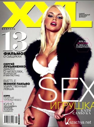 XXL Ukraine (February/2012)