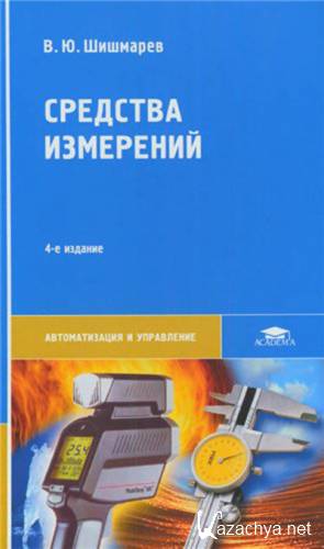 �������� ���������