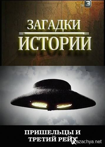 ������� �������. ��������� � ������ ���� (2011) SATRip