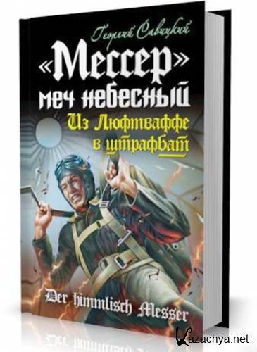 ������� �������� - "������" - ��� ��������. �� ��������� � ��������