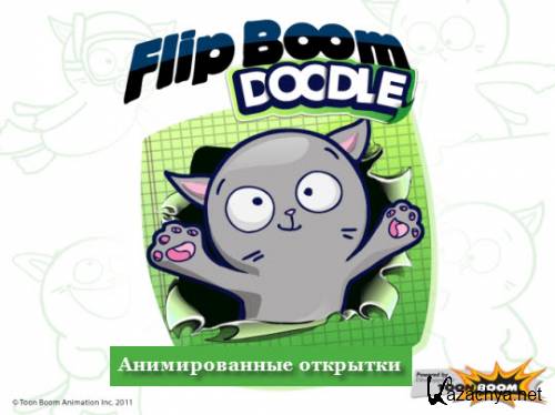    - Flip Boom Doodle