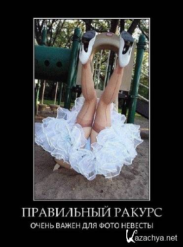 �������� ������������� � 475