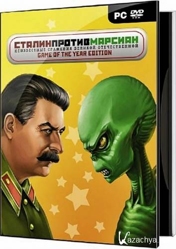    / Stalin vs Martians (2009/RUS) Repack  Fenixx