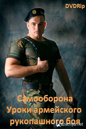 �����������. ����� ���������� ����������� ��� (2011) DVDRip