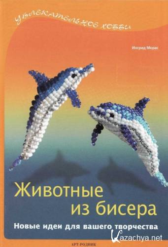 �������� �� ������. ����� ���� ��� ������ ����������