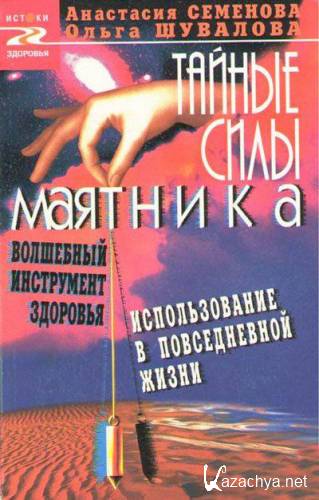 ������ ���� ��������