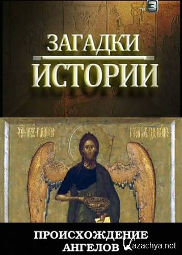 ������� �������. ������������� ������� (2011) SATRip