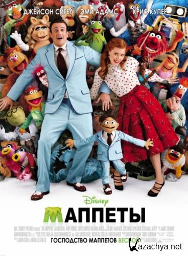  / The Muppets (2011) DVDScr