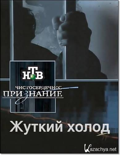 �������������� ���������. ������ ����� (19.02.2012) SATRip