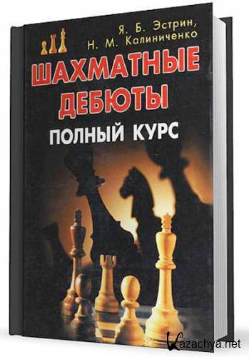 ������ �. �., ����������� �. �. - ��������� ������. ������ ����