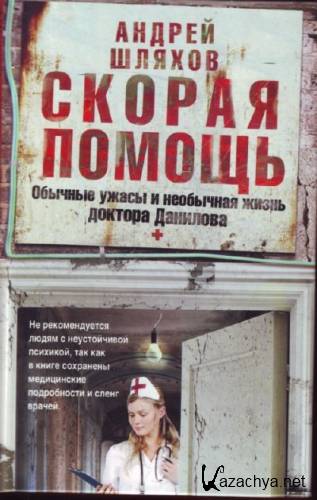 ������ ������. ������� ����� � ��������� ����� ������� ��������