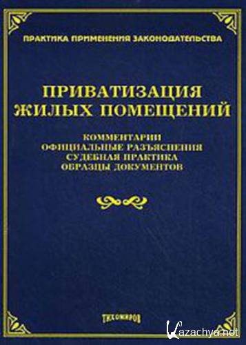 ������������ ����� ���������: �����������, ����������� �����������, �������� ��������, ������� ����������