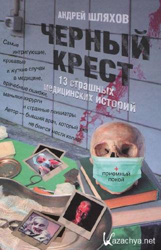 ������ �����. 13 �������� ����������� �������