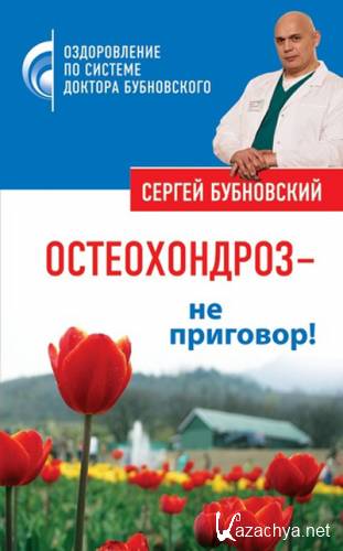 ������������ � �� ��������!