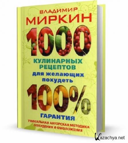   - 1000     . 100%  (2010)