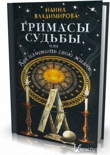 ����� ����������� - ������� ������, ��� ��� �������� ���� ����� (����������)