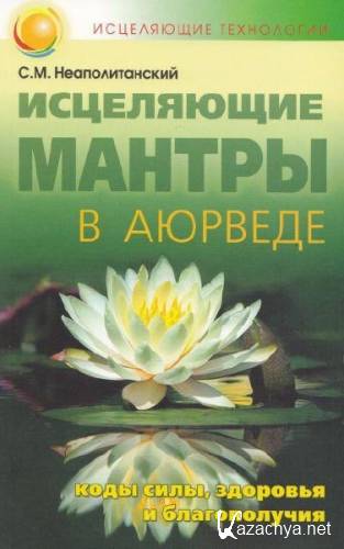 �. �. �������������� - ���������� ������ � �������. ����� ���� � ���� �������� � ����� ����� (2005)