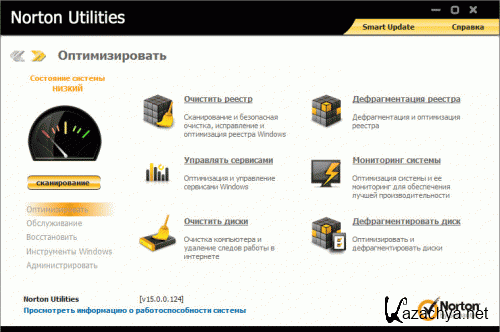 Symantec Norton Utilities 15.0.0.124 RePack