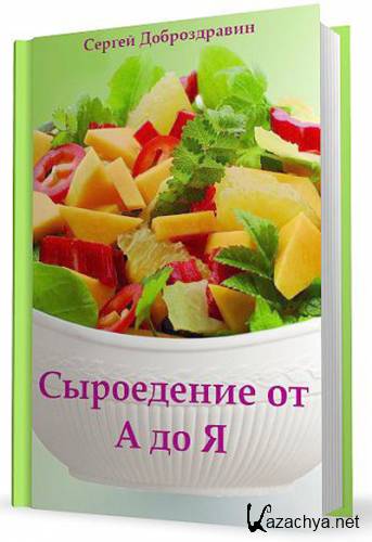 ���������� �� � �� � (����������)