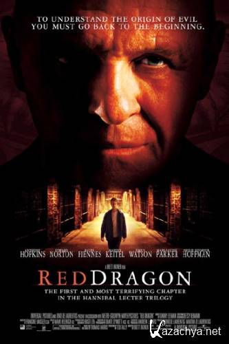   / Red Dragon (2002) DVDRip/1.46 Gb