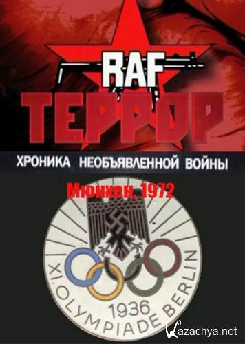 .   . . 1972 (2012) TVRip